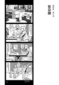第68页图