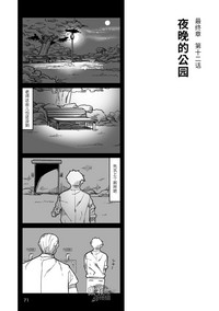第72页图