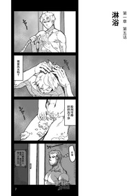 第8页图