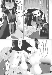 第8頁圖