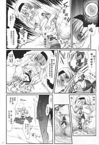 第28頁圖