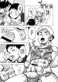 第12頁圖