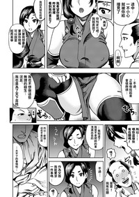 第8页图