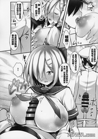 第8頁圖