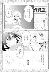 第8页图