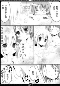 第8页图