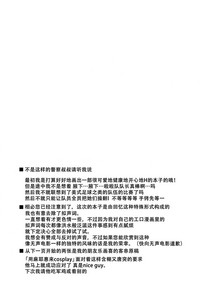第20页图