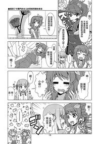 第16頁圖