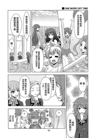 第20頁圖