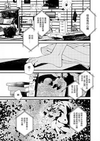 第40頁圖