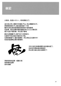第20页图