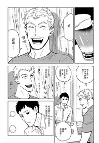 第20頁圖