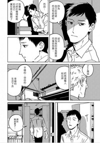 第88頁圖