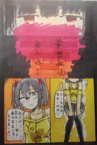 第16頁圖