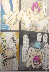 第36頁圖