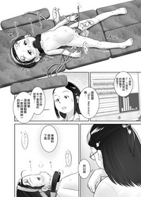第28页 封面 - HaSM.cc