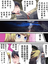 第8页图