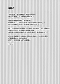 第32頁圖