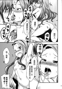 第8頁圖