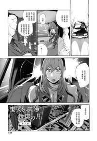 第144页图