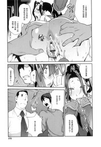 第172页图