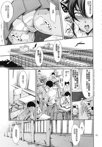 第12页图