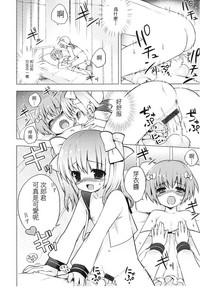 第24頁圖