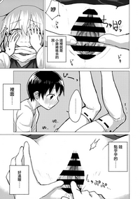 第16页图