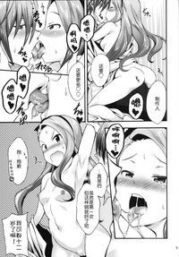 第8頁圖