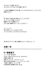 第32頁圖