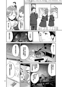 第36頁圖