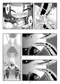 第16頁圖