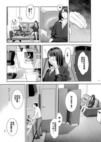 第12页图