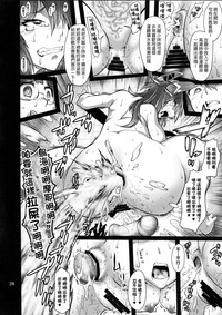 第20頁圖
