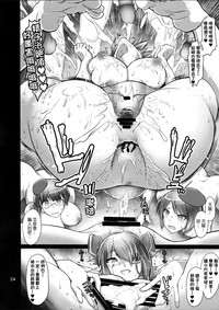 第24頁圖