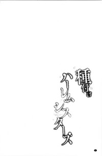 第88頁圖