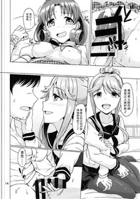 第16頁圖