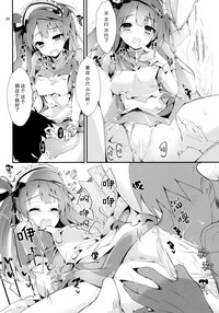 第20页图