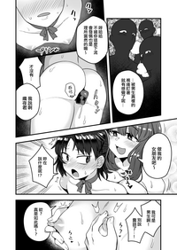第20页图
