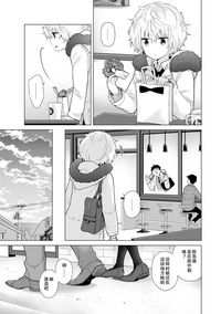 第8页图