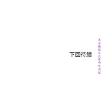 第228页图