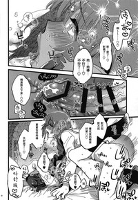 第20頁圖