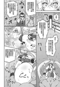 第8頁圖