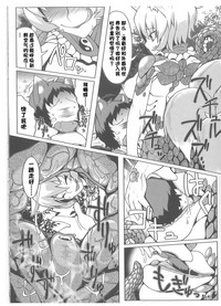 第24頁圖