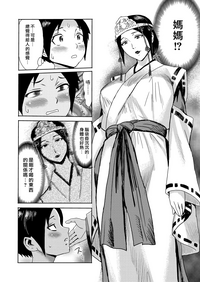 第4頁圖