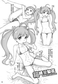 第24頁圖