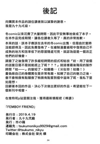 第24页图