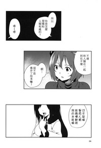 第24頁圖