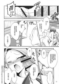 第20頁圖