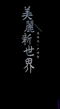 第260頁圖